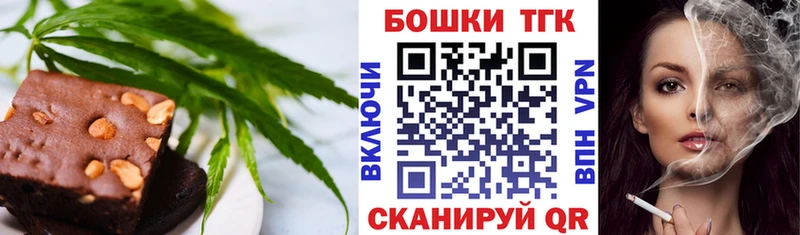 Еда ТГК марихуана  Купить где  Подпорожье 