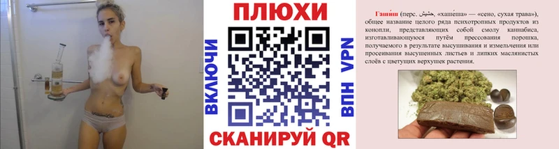 Купить где Подпорожье ГАШИШ Ice-O-Lator