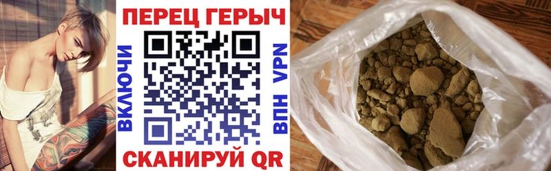 Героин гречка Подпорожье