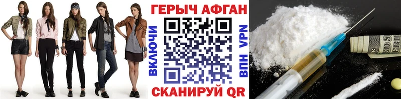 Купить  Подпорожье  ГЕРОИН гречка 