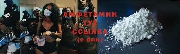 соль ск Калининец