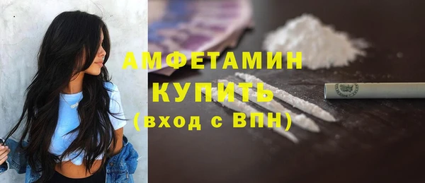 мефедрон Фёдоровский