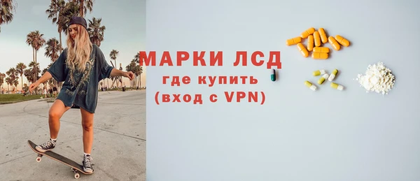 гашишное масло Нестеровская