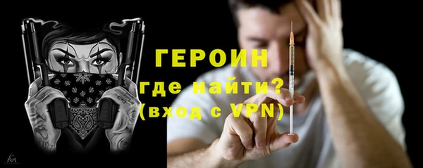 гашишное масло Нестеровская