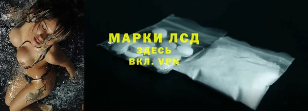 гашик Кинешма