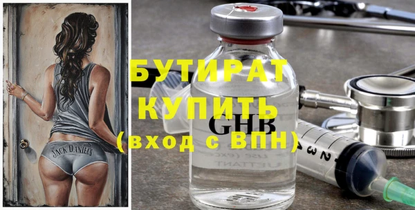 мефедрон Фёдоровский