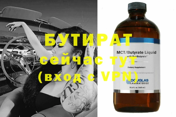 хмурый Кодинск