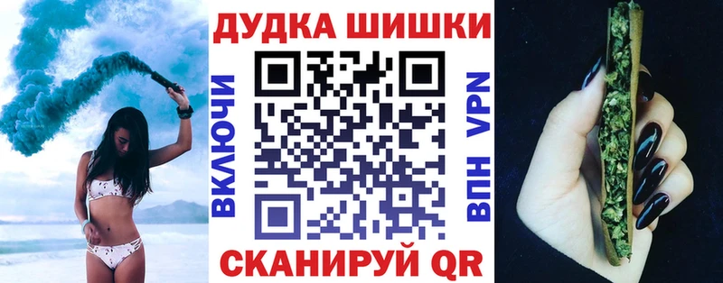 Конопля Bruce Banner  Купить где  Подпорожье 